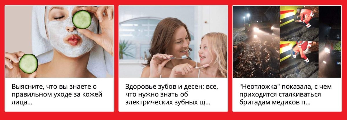 Несколько ярких, но стильных тизеров, демонстрирующих различные продукты или акции с интригующими заголовками.