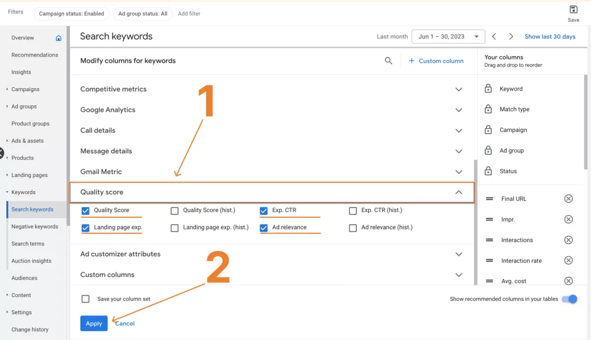 Скріншот або ілюстрація інтерфейсу Google Ads, що показує, як знайти розділ Пошукові запити для аналізу