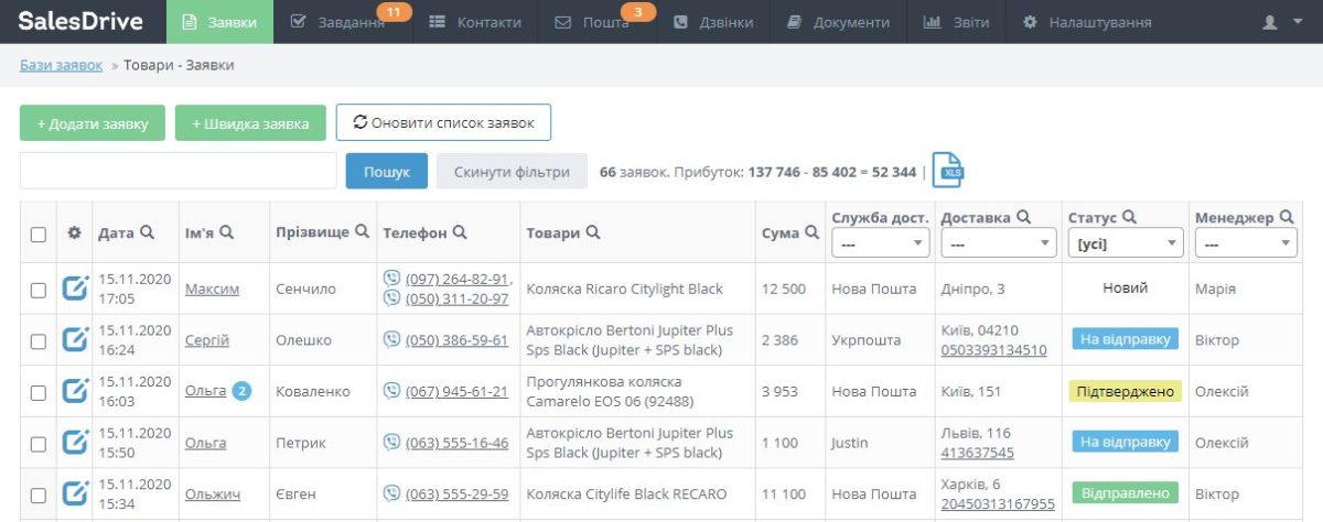 Логотип UniTalk та ілюстрація робочого простору платформи з інструментами для керування дзвінками та інструментами для управління дзвінками