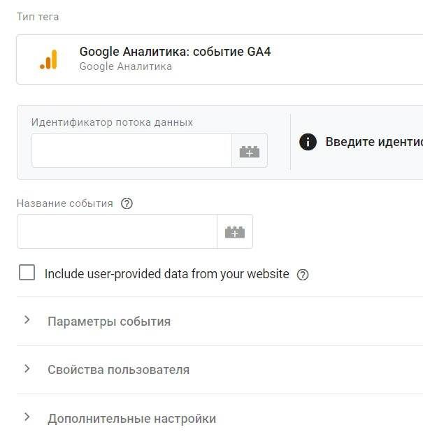 Скріншот інтерфейсу Google Tag Manager, що показує створення тригера типу Угода користувача з ім'ям purchase