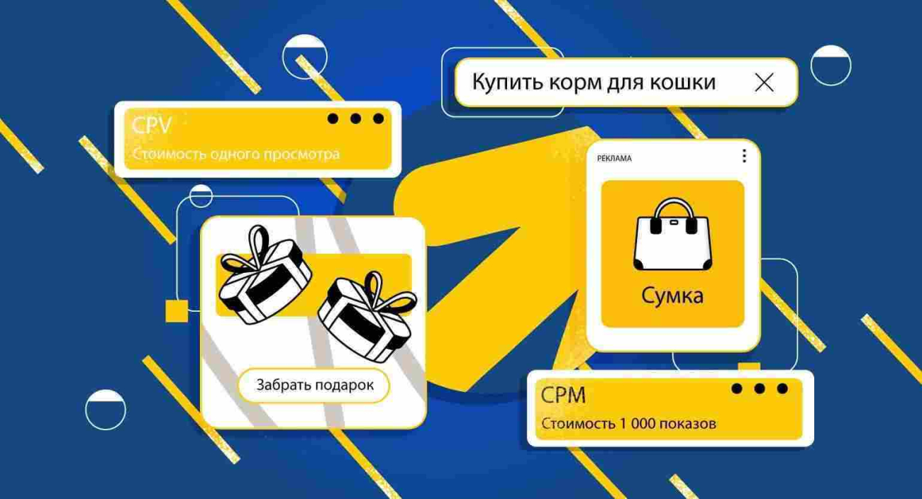 Медійна реклама: що це і як вона працює у сучасному маркетингу