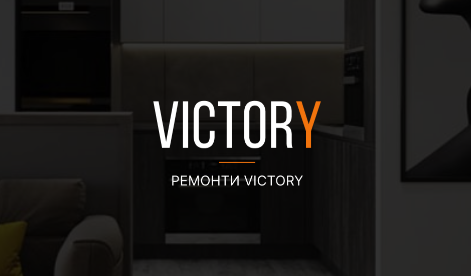 Ремонт під ключ