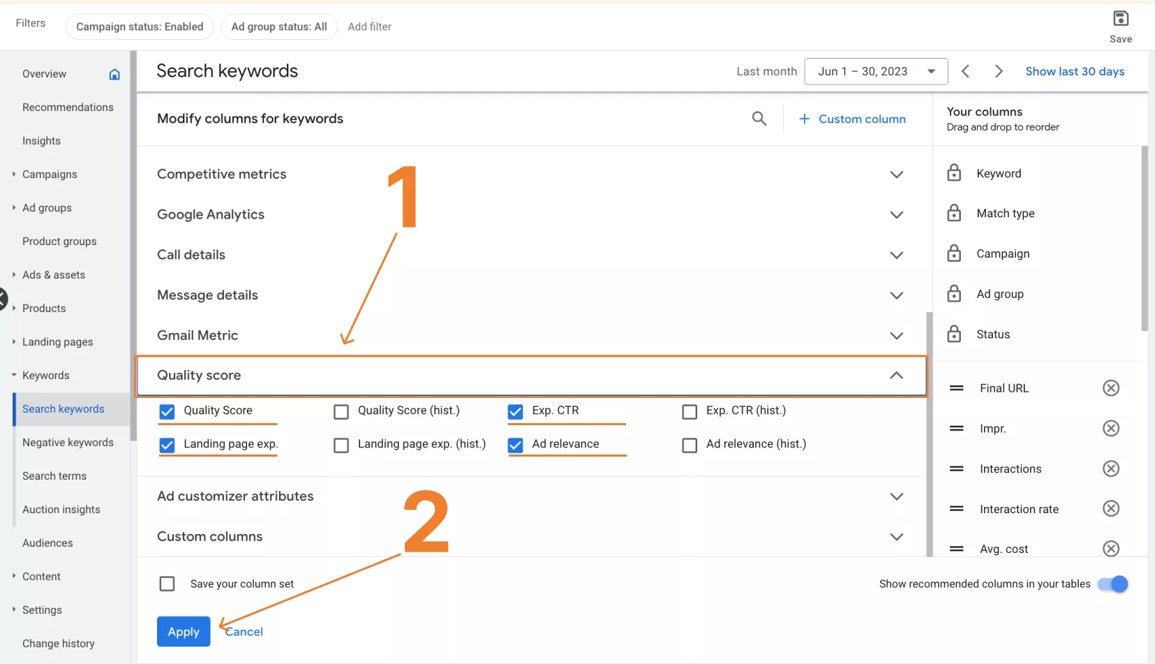 Скриншот или иллюстрация интерфейса Google Ads, показывающая, как найти раздел Поисковые запросы для анализа