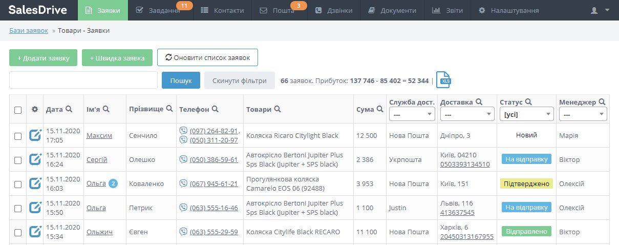 Логотип UniTalk и иллюстрация рабочего пространства платформы с инструментами для управления звонками и аналитики.