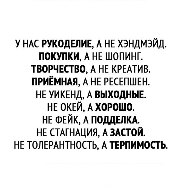на одній половині показаний текст з прямим перекладом, який виглядає безглуздо, а на іншій - той же текст, але локалізований і звучить природно для місцевої культури