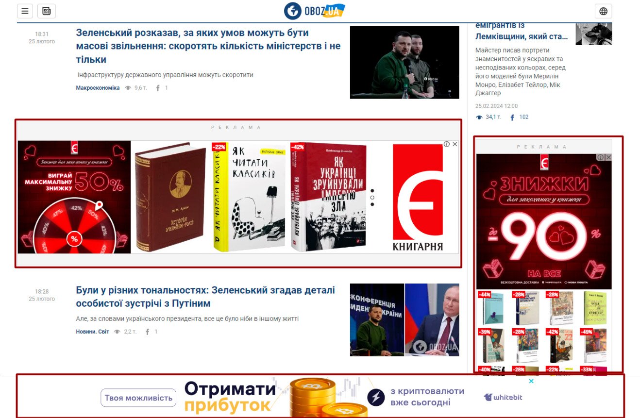 Банер з яскравим слоганом, що підкреслює вигоду продукту, наприклад, Дізнайтеся більше про [назва продукту] та його переваги або Чому вибирають?
